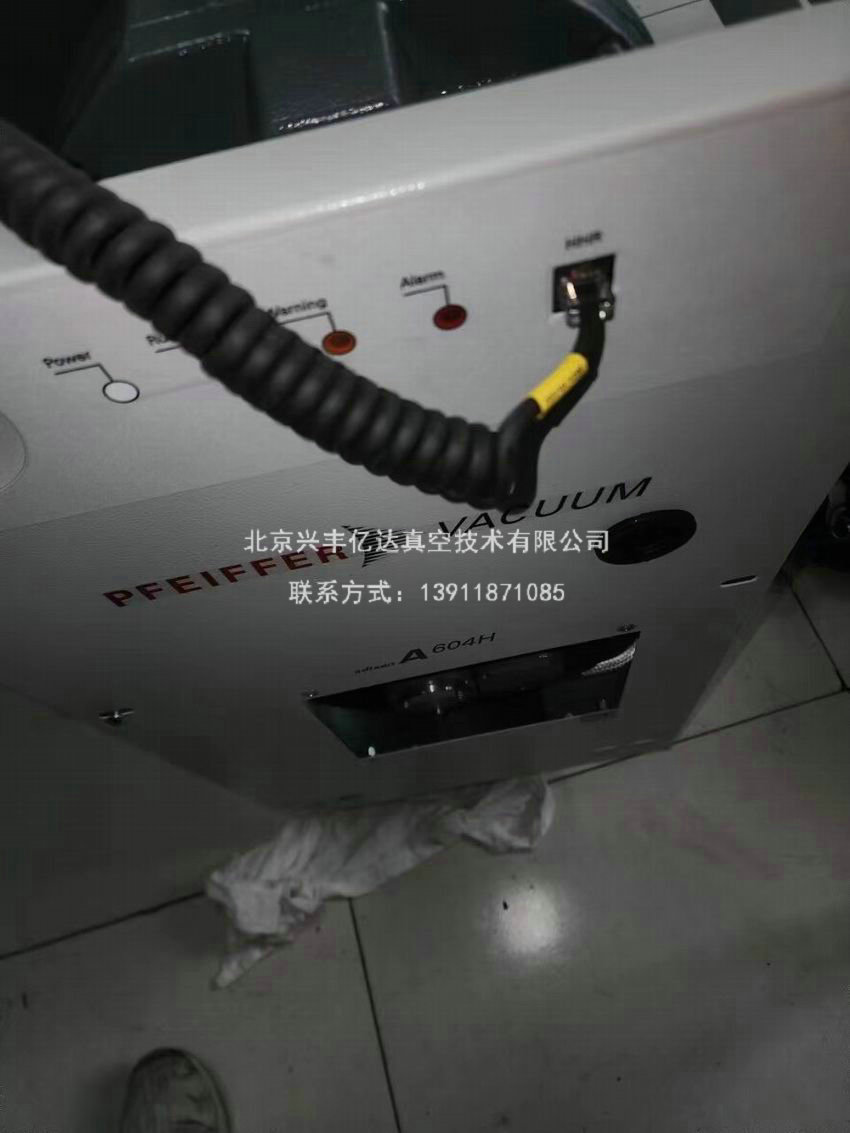 普发真空泵维修