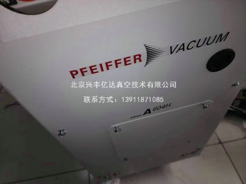 普发真空泵维修