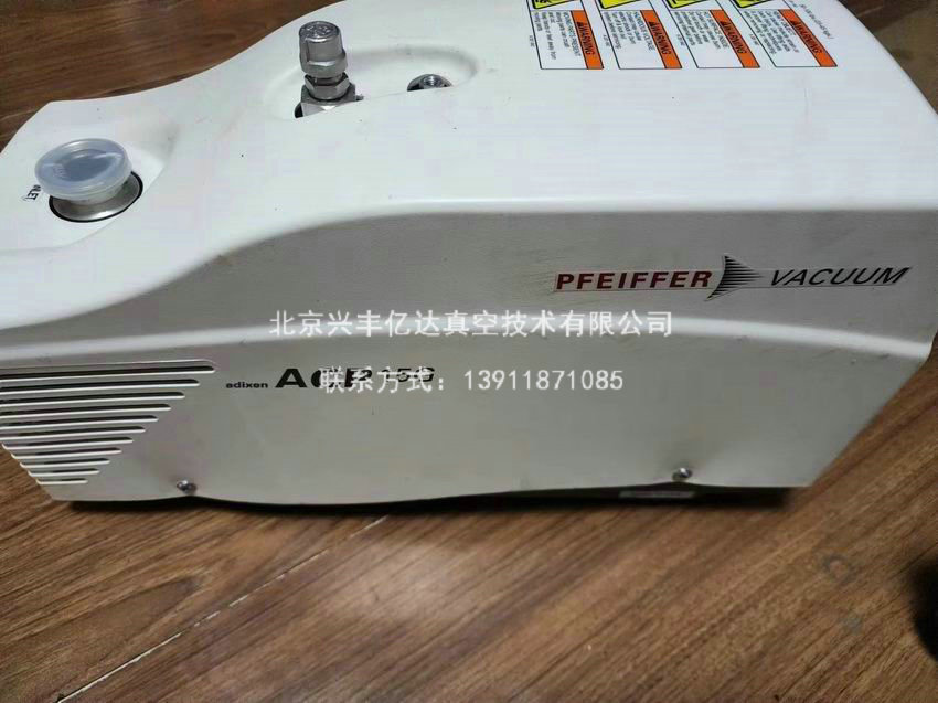 普发真空泵维修